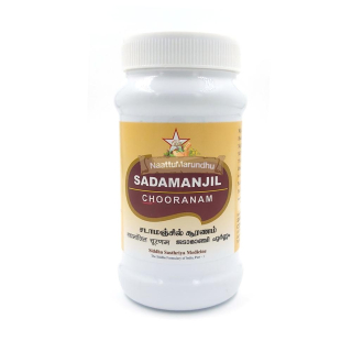 SKM Sadamanjil Chooranam image